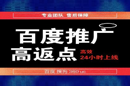 不同行业的关键词竞价排名策略与成功案例