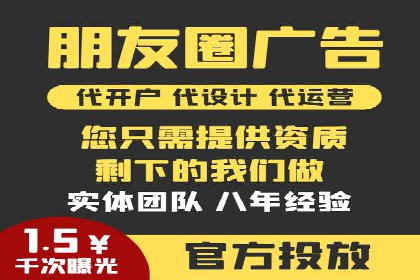 百度信息流开户必备条件及技巧