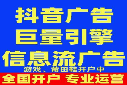 信息流代理案例分析：广告投放新趋势