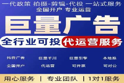 百度竞价个人开户的技巧与误区：从案例中学习